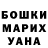 Амфетамин VHQ Anastasia Maruseva