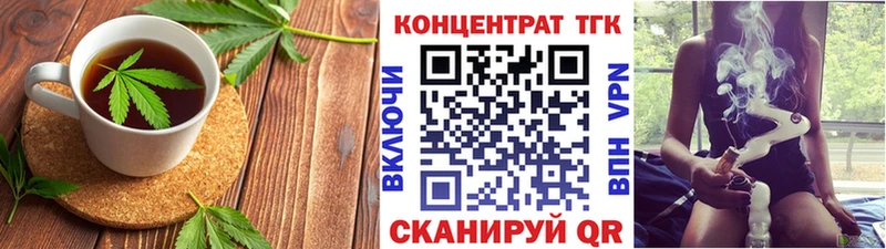 Cannafood конопля  Реутов 