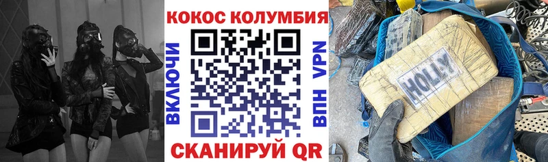 Cocaine Боливия  OMG tor  Реутов 