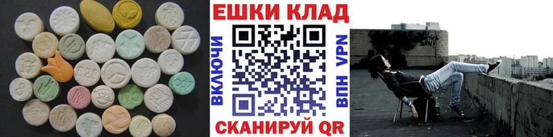 Ecstasy бентли  наркошоп  Реутов 
