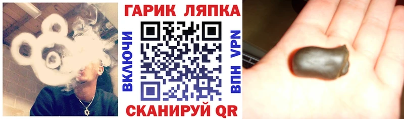 закладка  Реутов  Гашиш Premium 