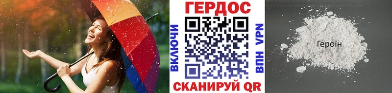 ГЕРОИН VHQ хочу мега маркетплейс Реутов