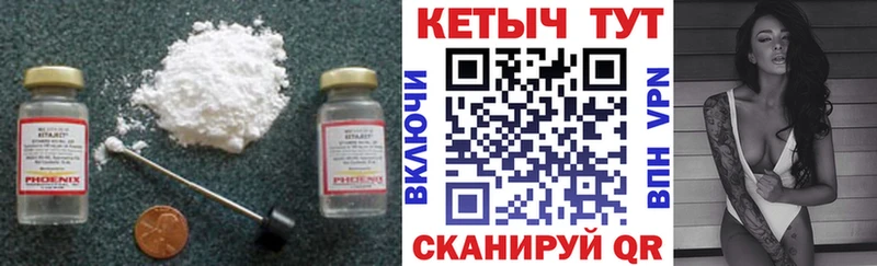 hydra ССЫЛКА  Реутов  КЕТАМИН VHQ 