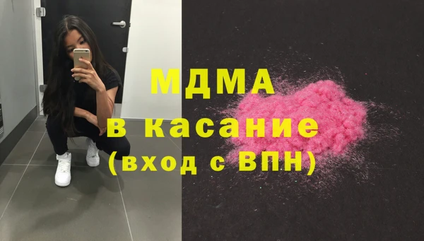 MDMA Белокуриха