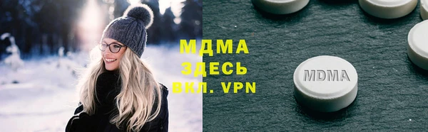 мет Беломорск