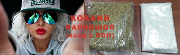 MDMA Белокуриха
