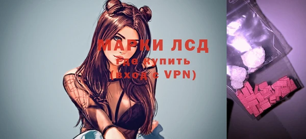MDMA Белокуриха