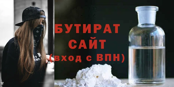 а пвп мука Нягань