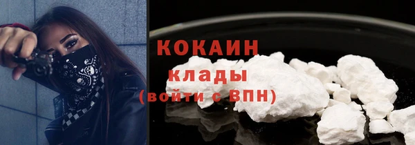 MDMA Белокуриха