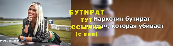 MDMA Белокуриха