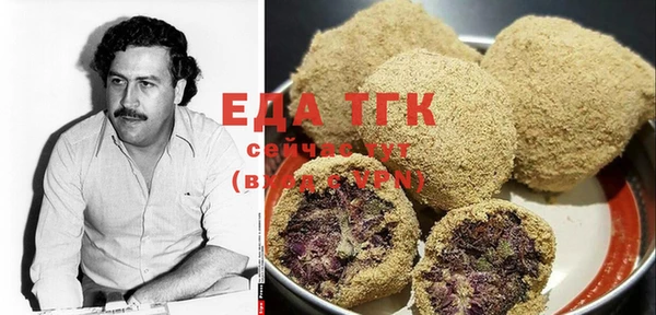 MDMA Белокуриха