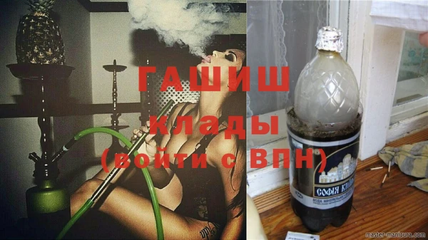 мет Беломорск