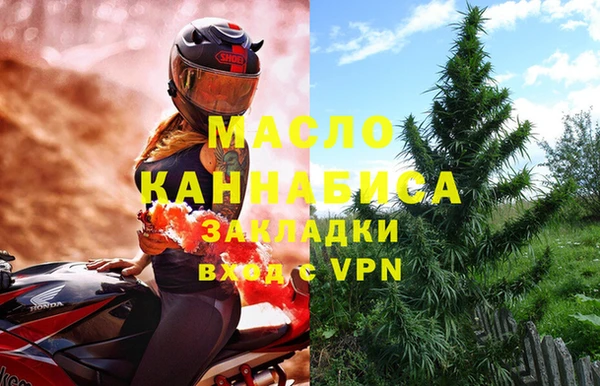 мет Беломорск