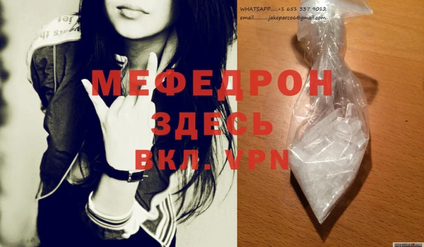 мет Беломорск