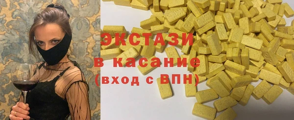 MDMA Белокуриха