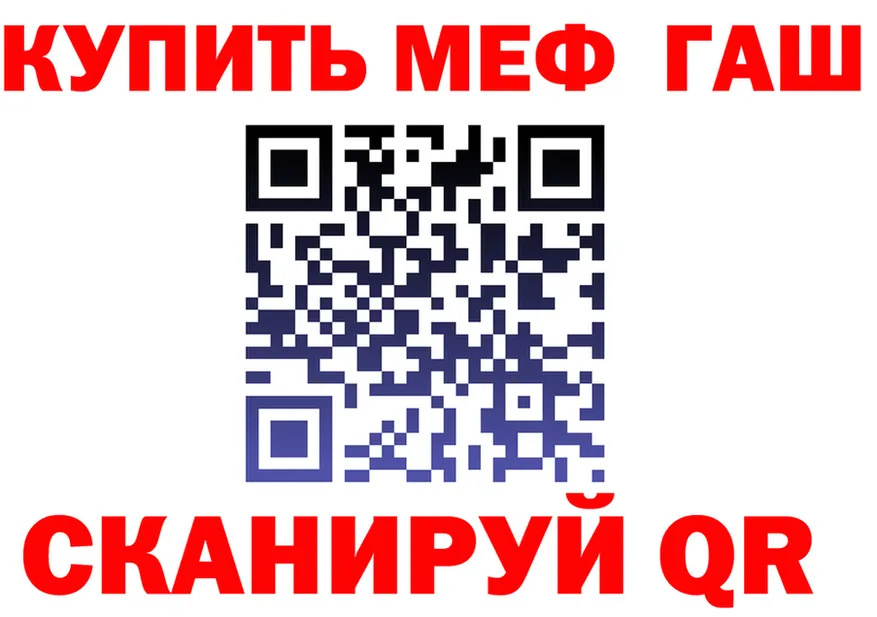 Alfa_PVP VHQ зеркало это мега Реутов