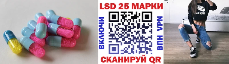 ЛСД экстази кислота  где можно купить наркотик  Реутов 