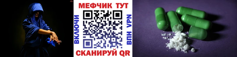 где можно купить наркотик  Реутов  Мефедрон 4 MMC 