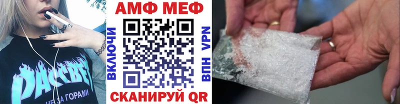 закладка  Реутов  Метамфетамин Methamphetamine 