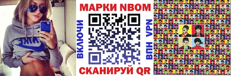 Наркотические марки 1,5мг купить Реутов