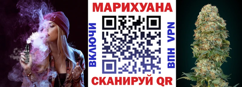Конопля семена  Реутов 